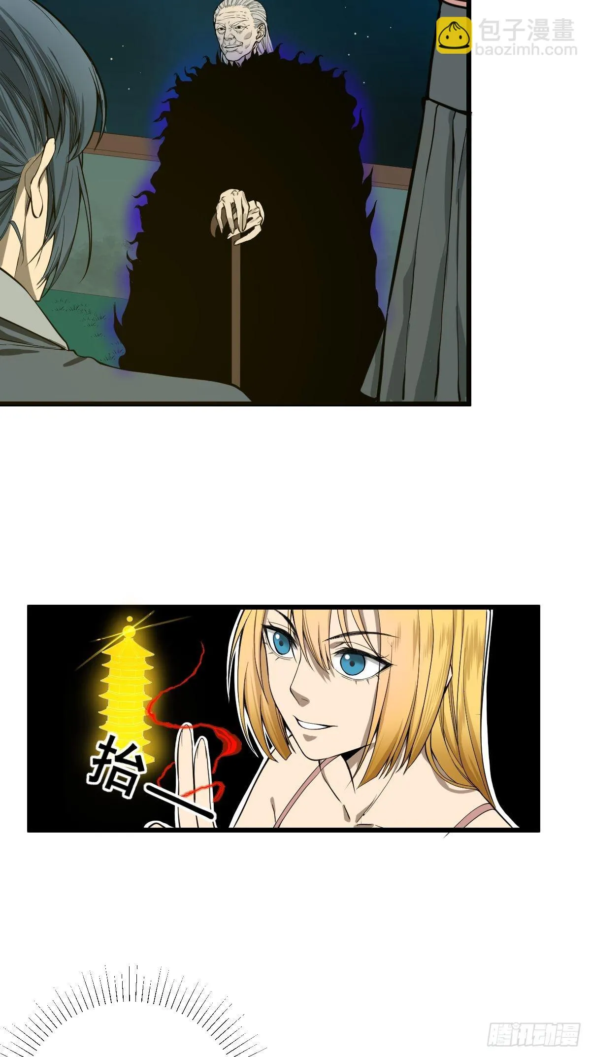 第182话 心底最珍视的东西 第4页