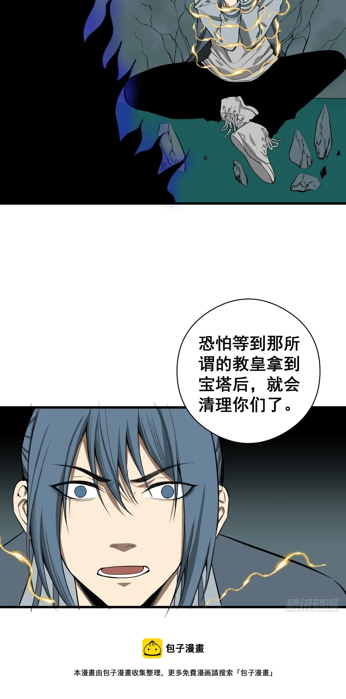 第182话 心底最珍视的东西 第25页