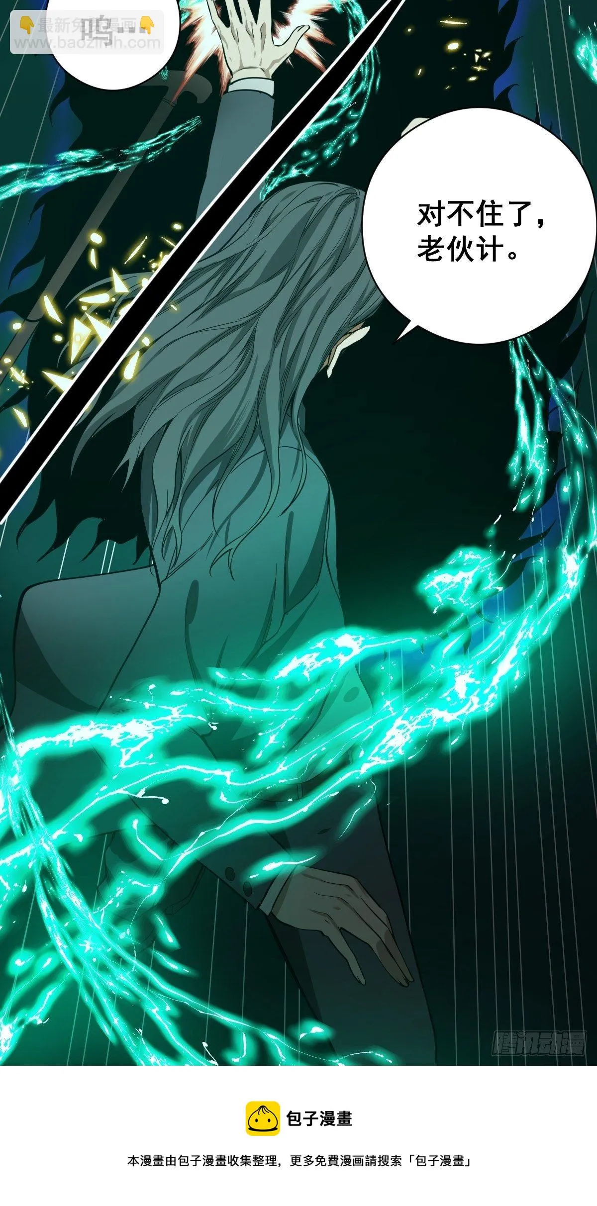 第182话 心底最珍视的东西 第29页
