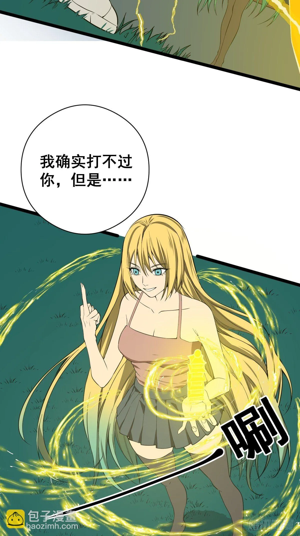 第182话 心底最珍视的东西 第36页