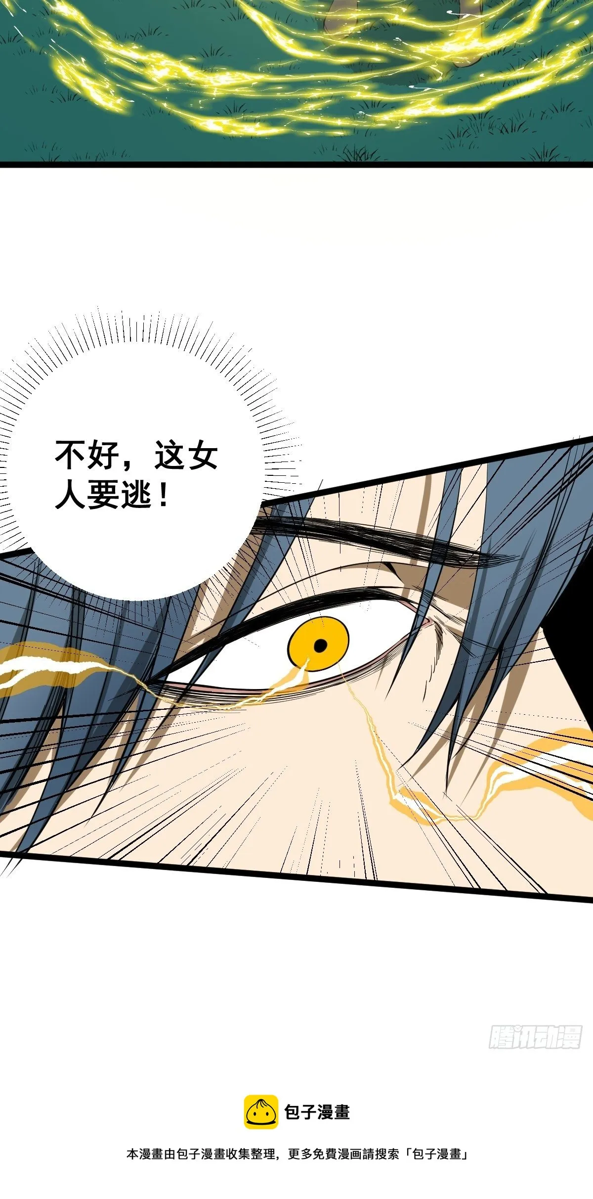 第182话 心底最珍视的东西 第37页