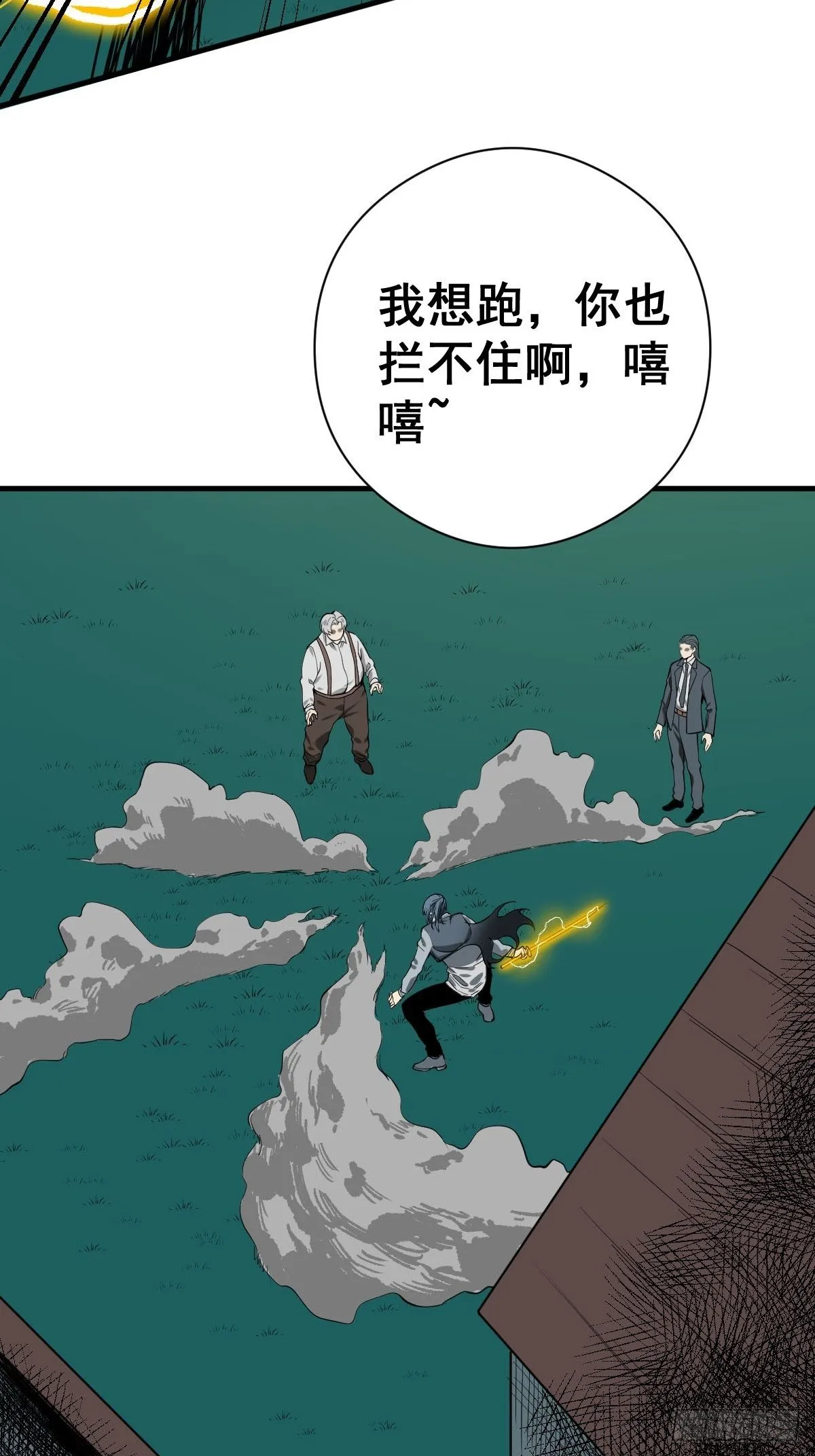 第182话 心底最珍视的东西 第40页