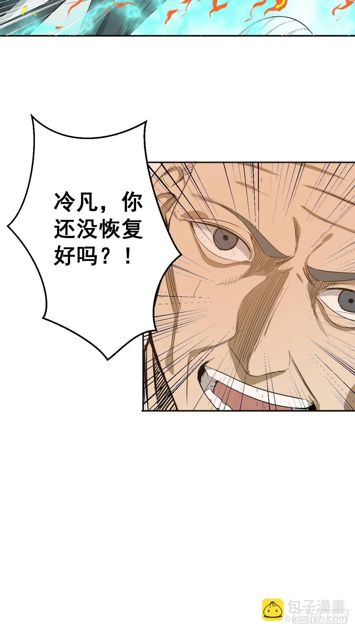 第180话 捕捉圣女 第35页