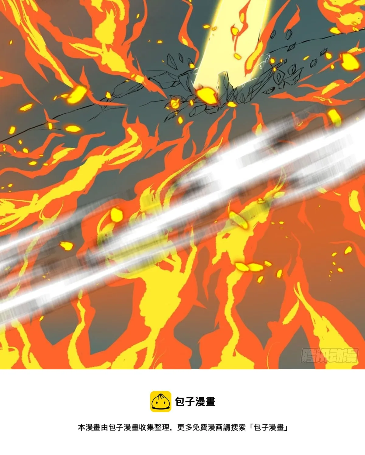 第180话 捕捉圣女 第45页