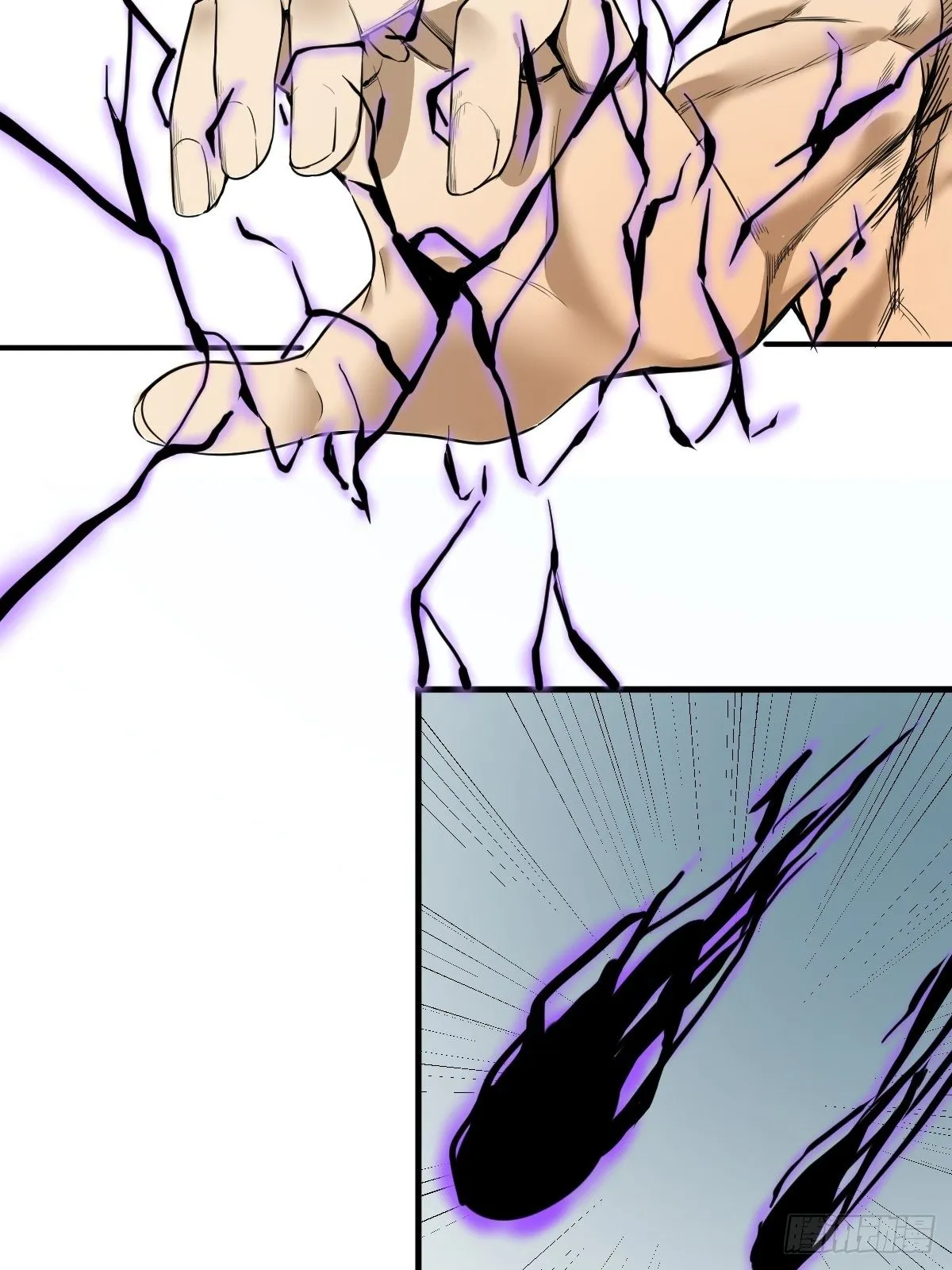 第179话 一剑神威 第6页