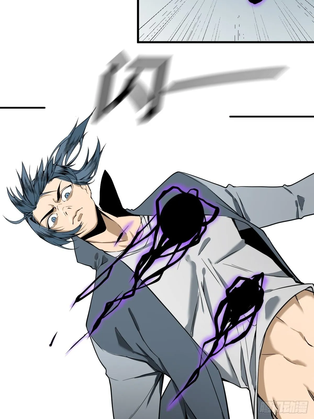 第179话 一剑神威 第7页