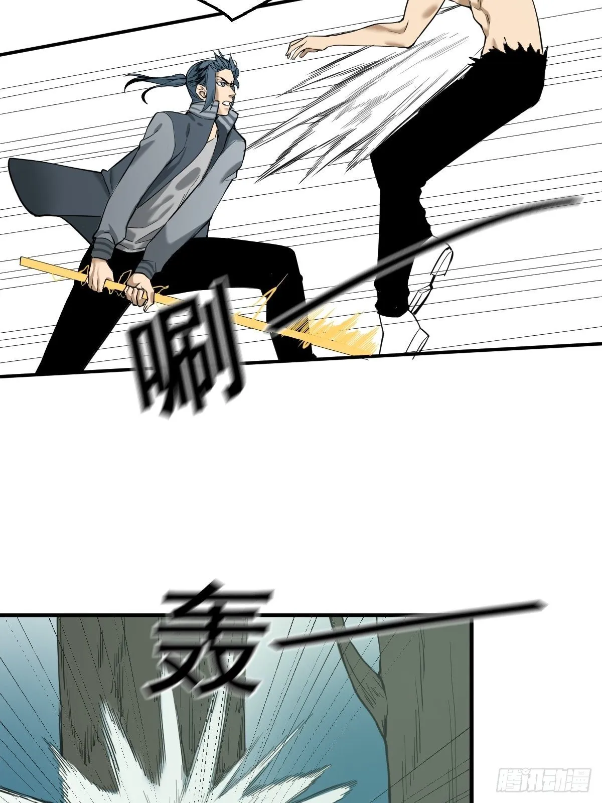 第179话 一剑神威 第10页
