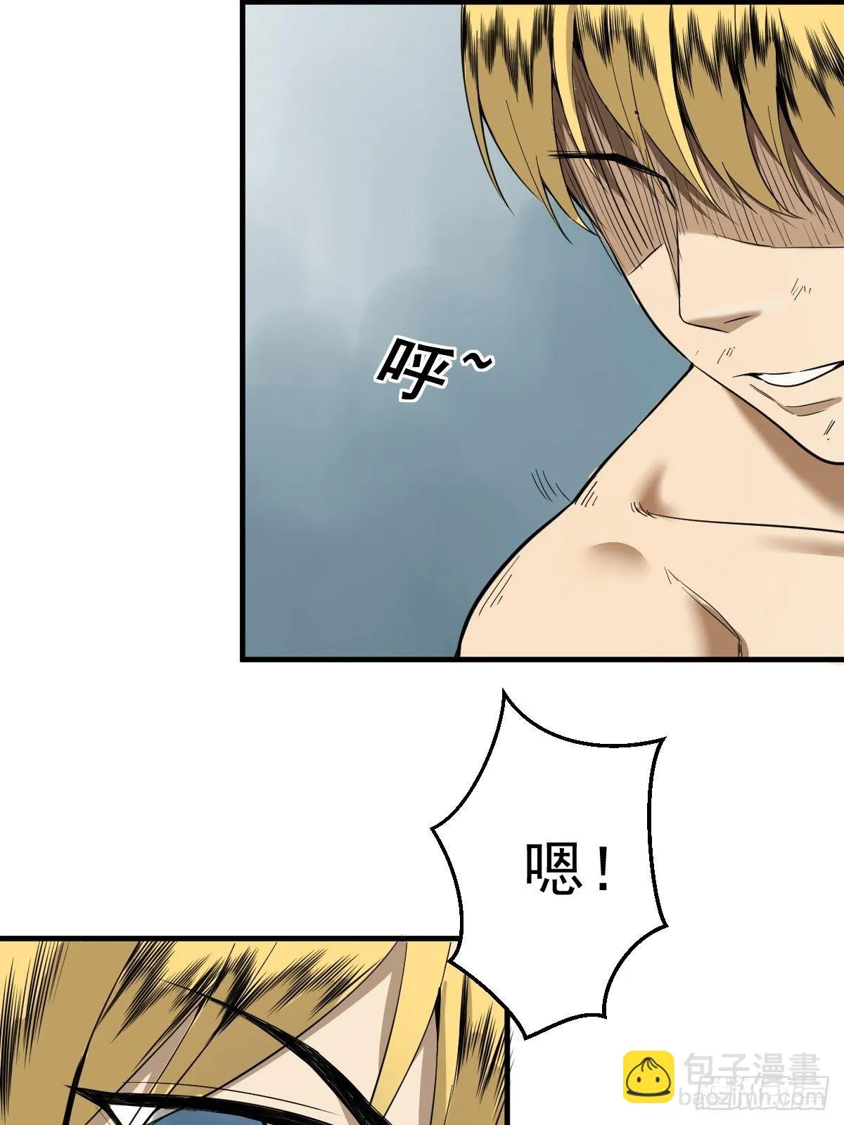 第179话 一剑神威 第12页