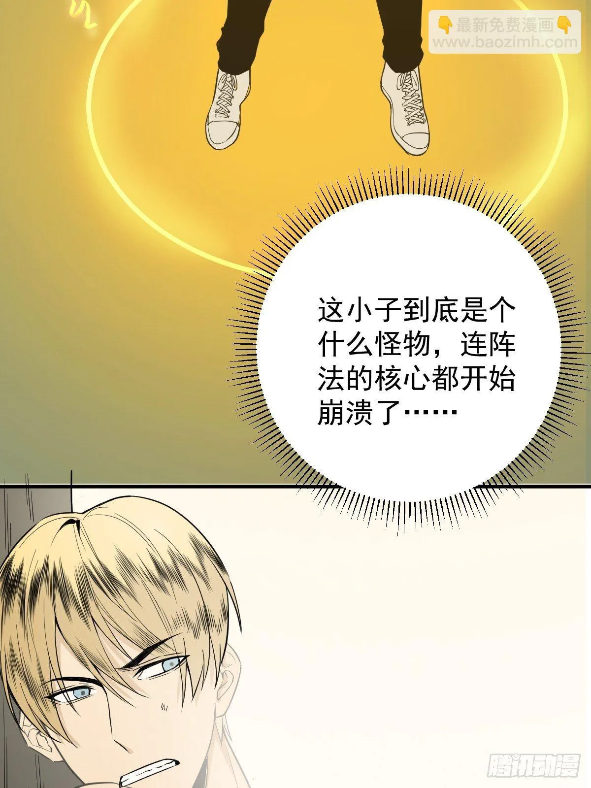 第179话 一剑神威 第25页