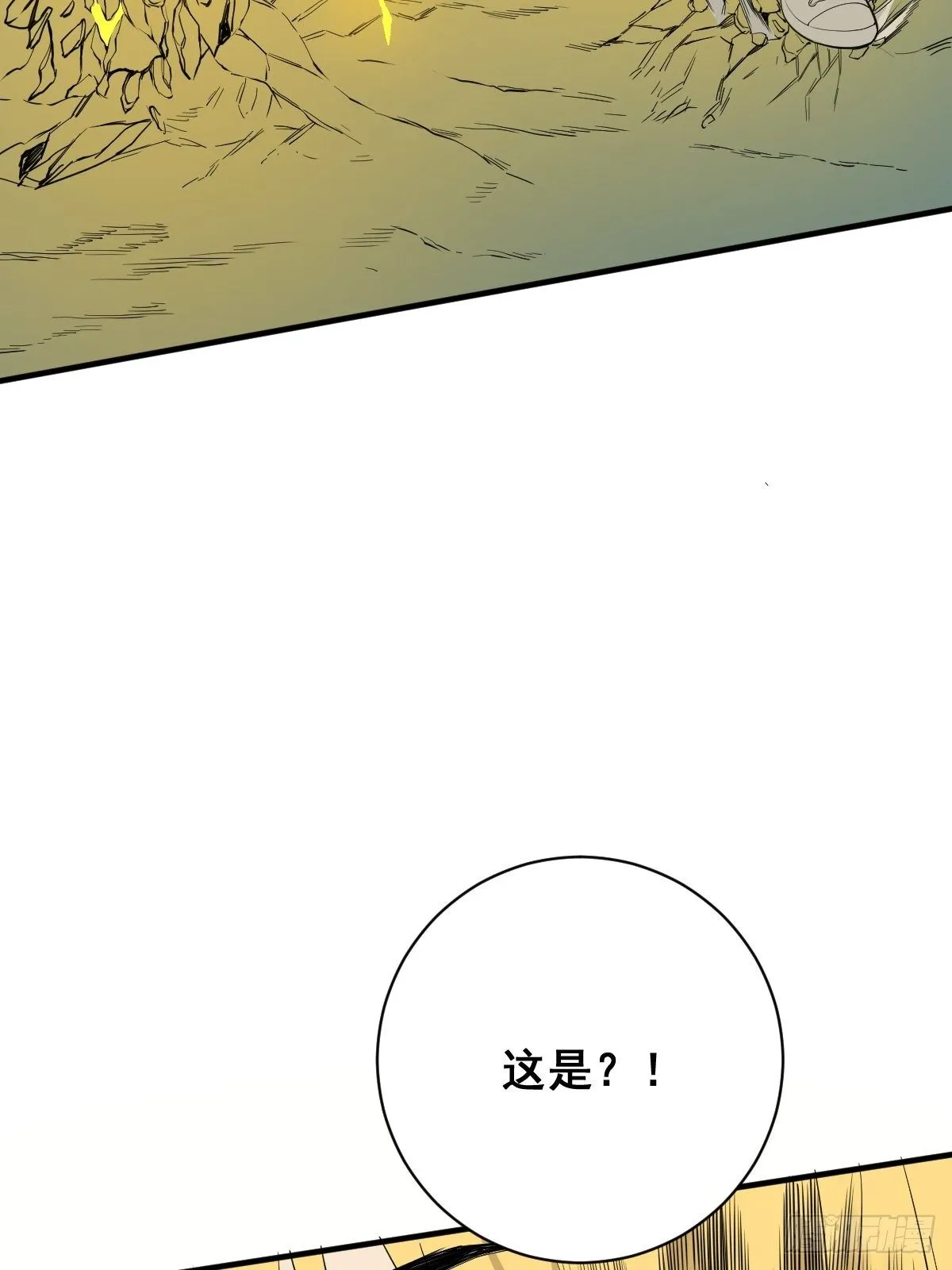第179话 一剑神威 第33页