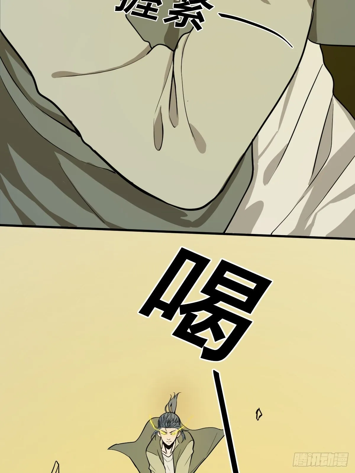 第179话 一剑神威 第36页