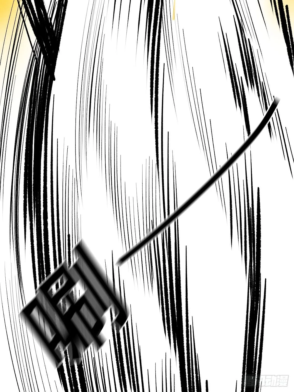 第179话 一剑神威 第40页