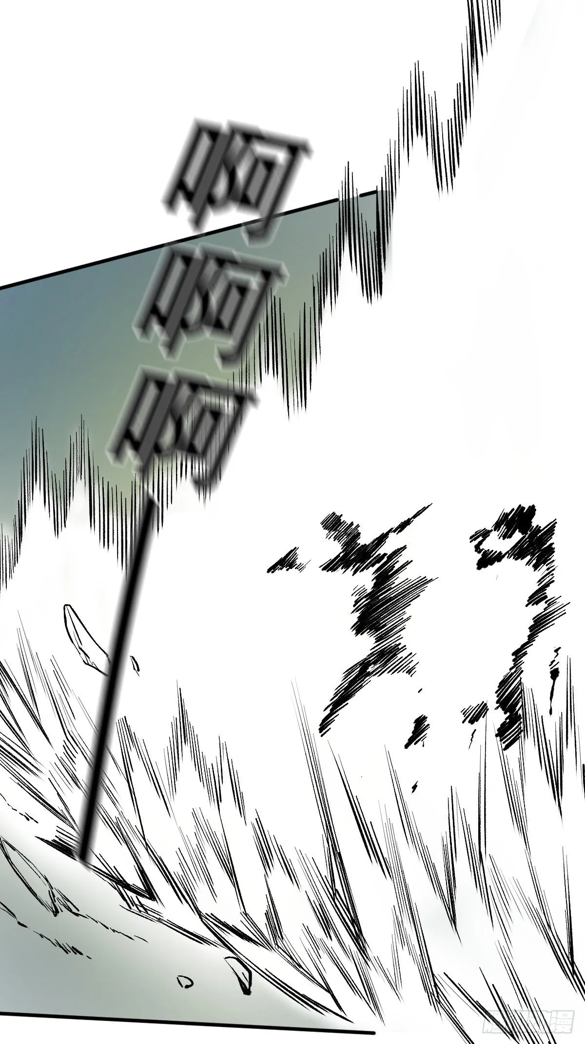 第179话 一剑神威 第45页