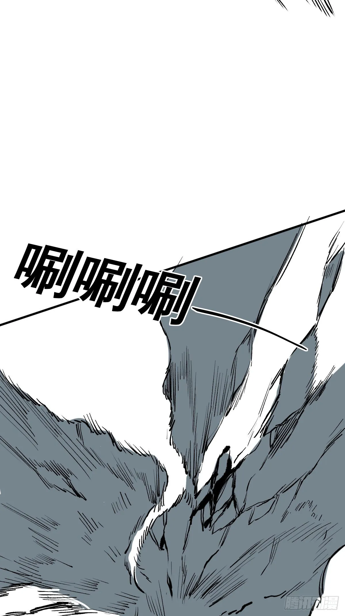 第179话 一剑神威 第46页
