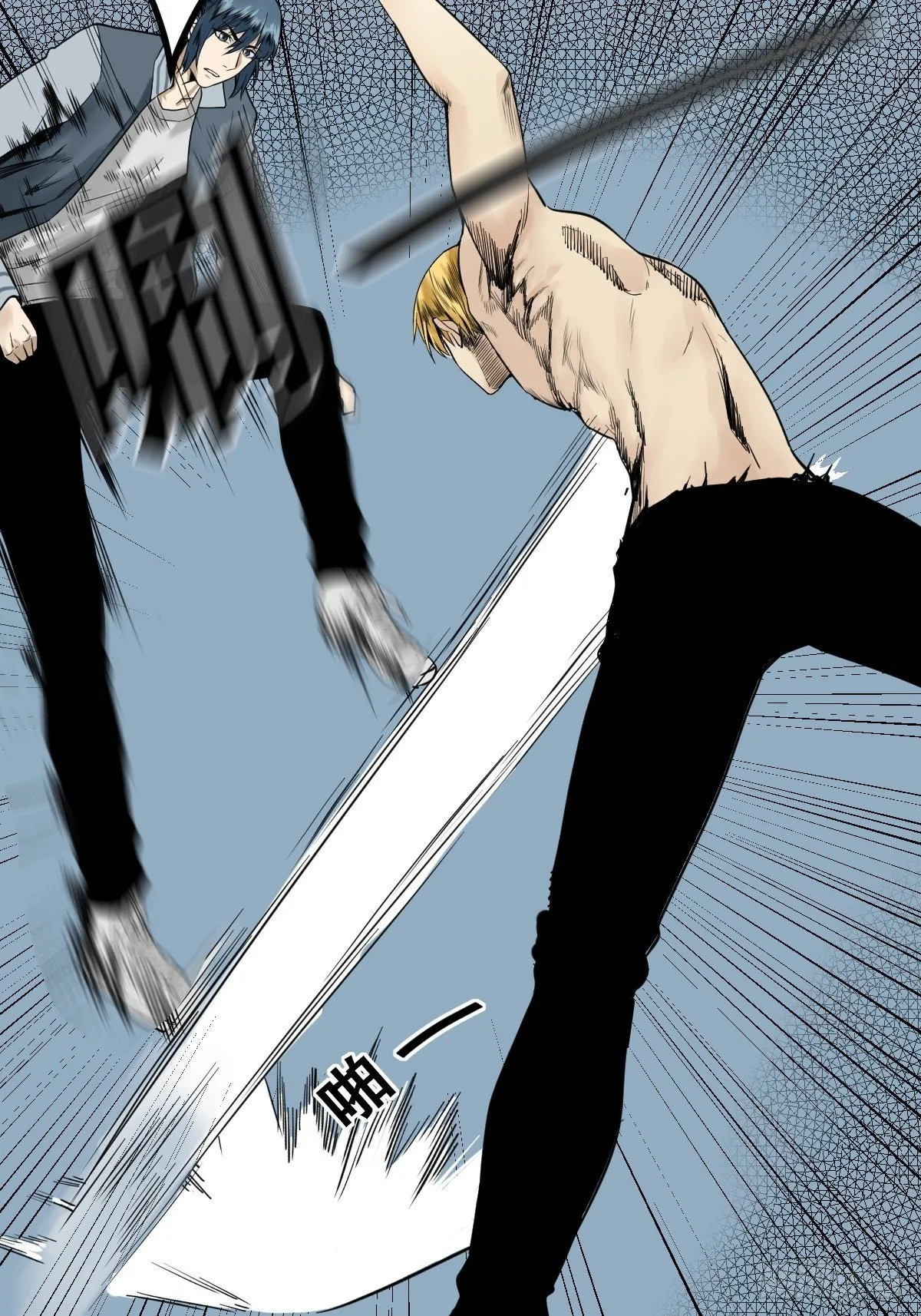 第178话 恶魔般的战斗 第6页