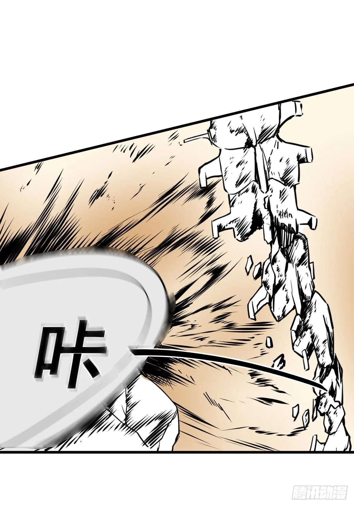 第178话 恶魔般的战斗 第11页