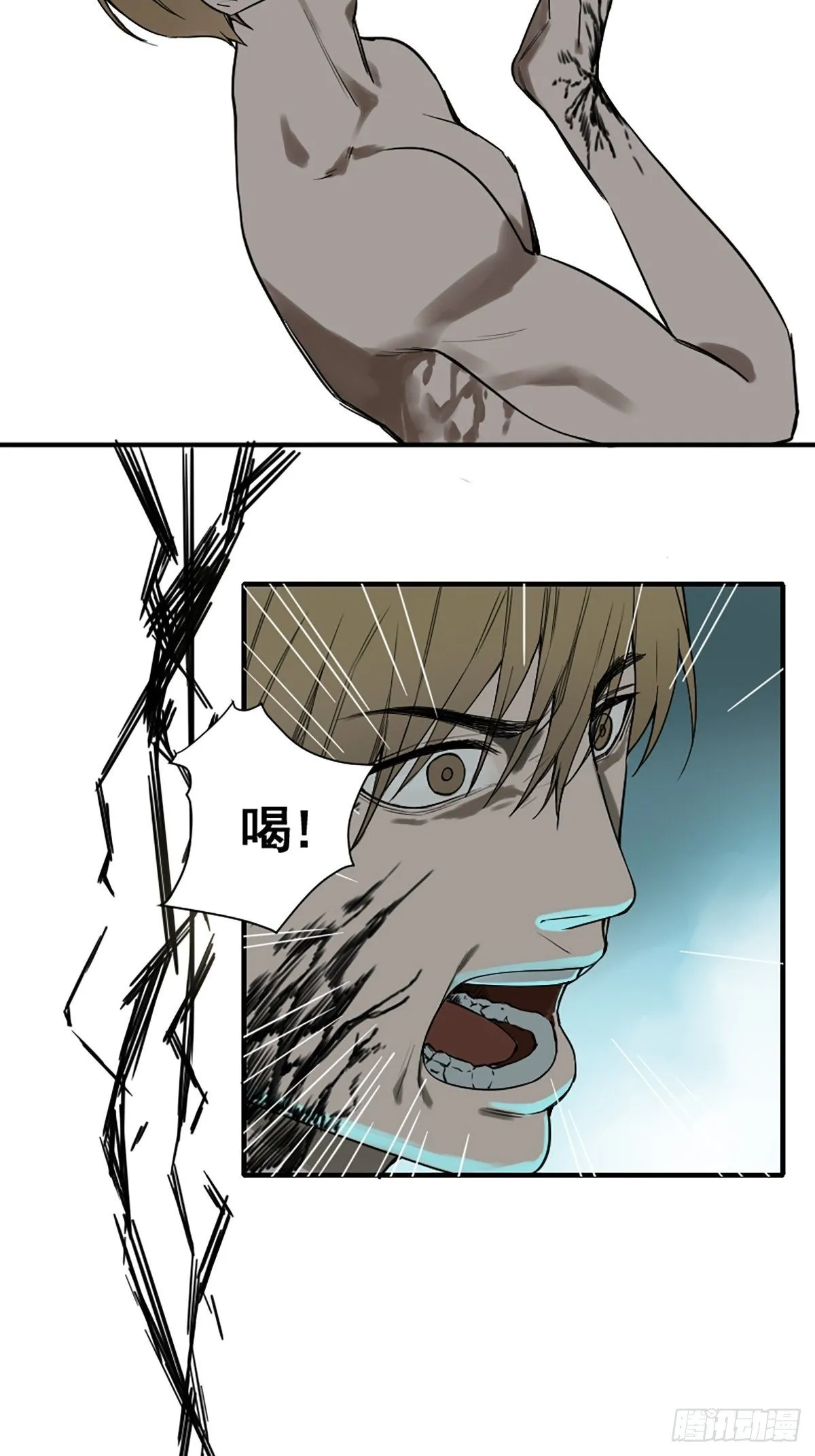 第176话 只要跟上就行 第7页