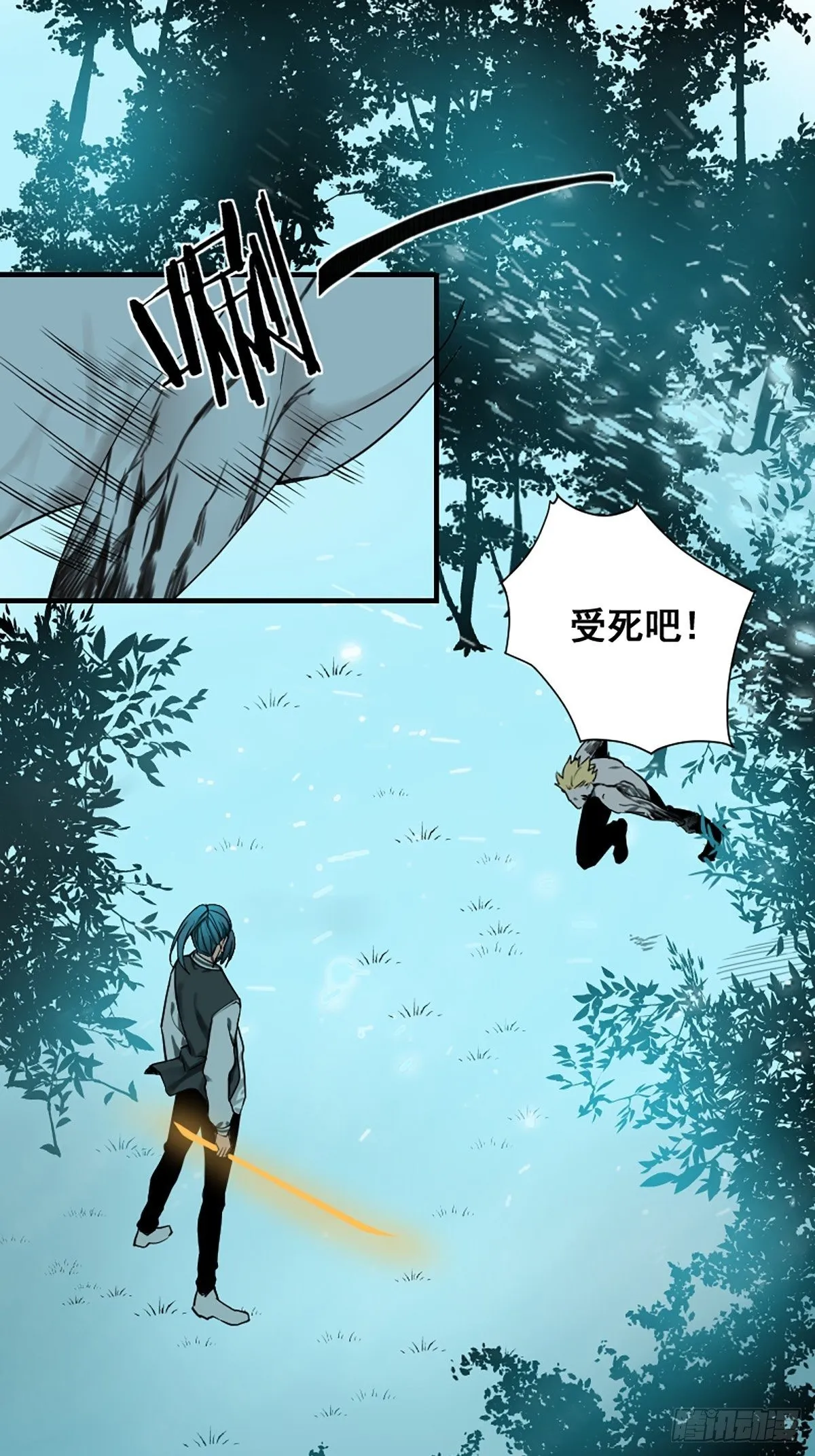 第176话 只要跟上就行 第9页