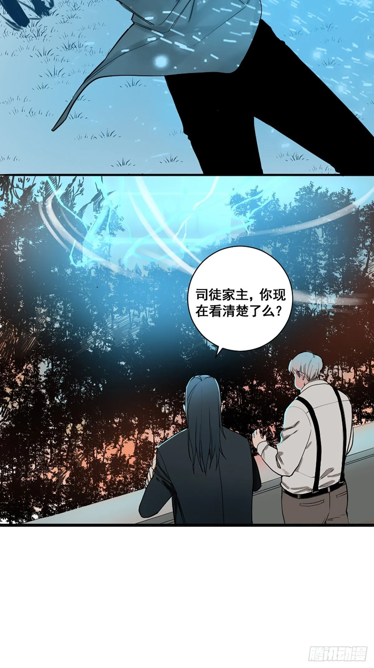 第176话 只要跟上就行 第28页