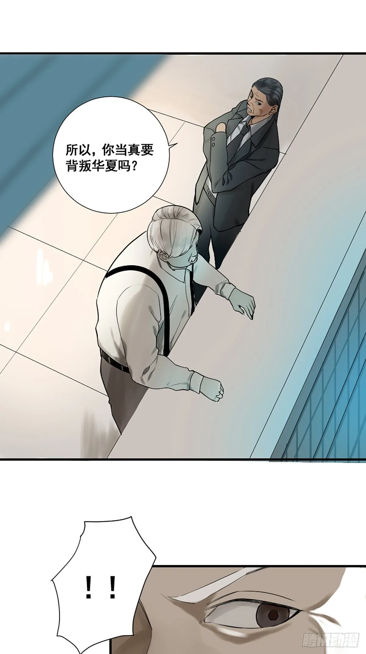 第176话 只要跟上就行 第30页