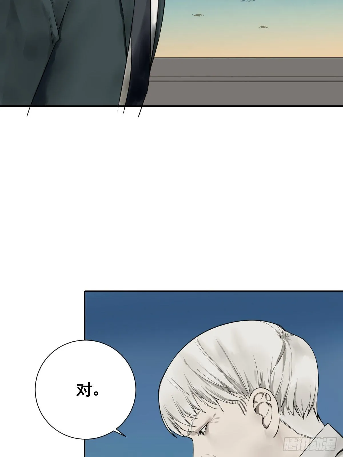 第177话 变相的不死不灭 第10页