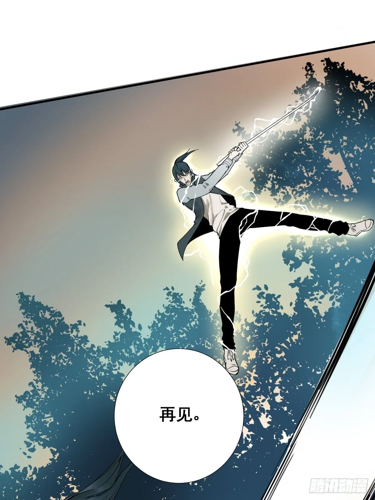 第177话 变相的不死不灭 第12页