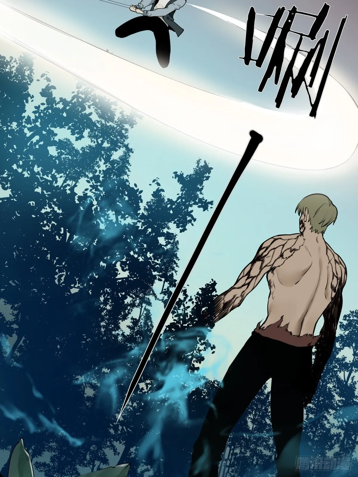 第177话 变相的不死不灭 第15页