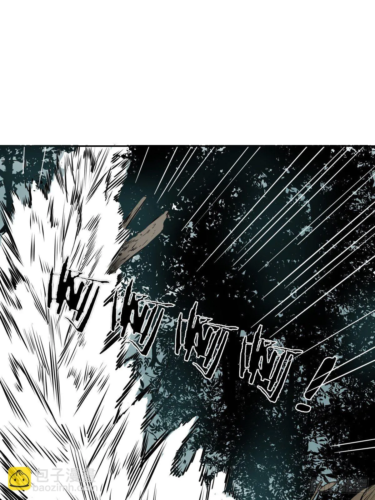 第177话 变相的不死不灭 第18页