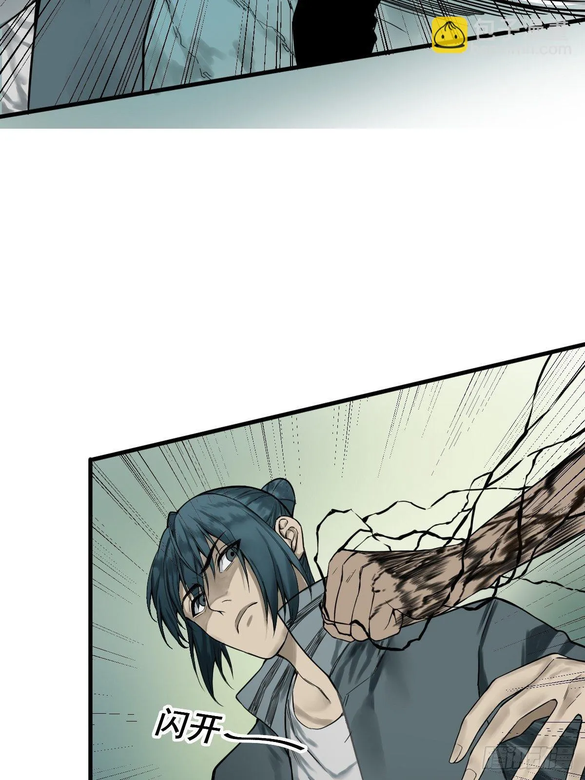 第177话 变相的不死不灭 第26页
