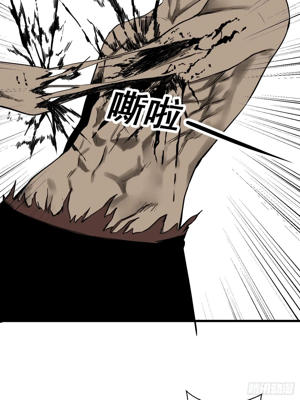 第177话 变相的不死不灭 第29页