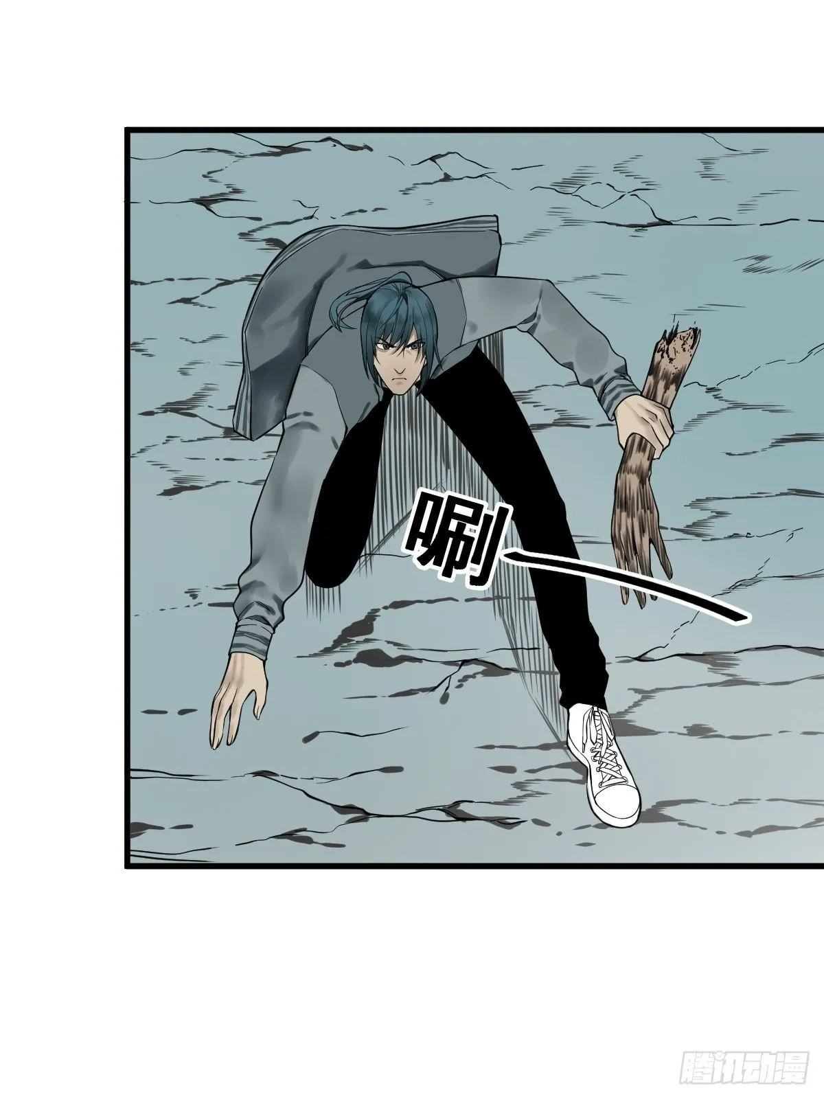 第177话 变相的不死不灭 第34页