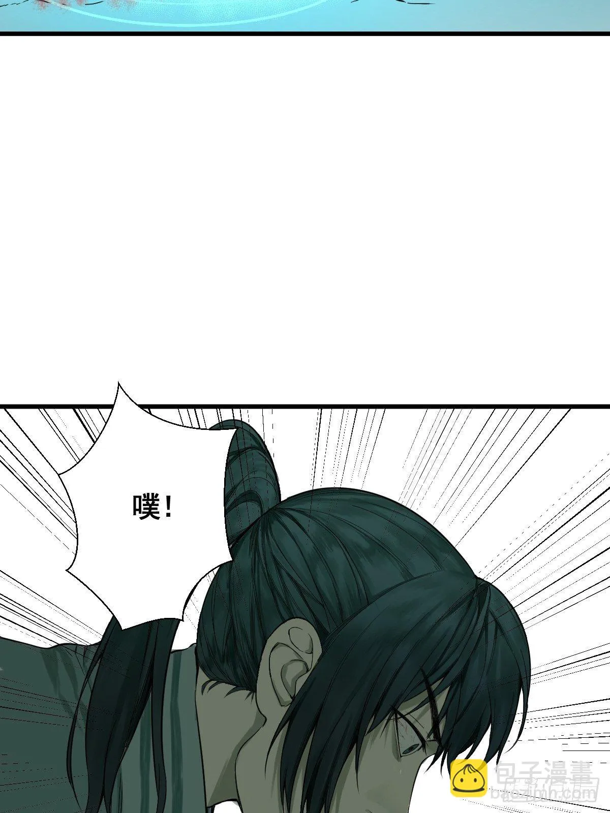 第177话 变相的不死不灭 第37页