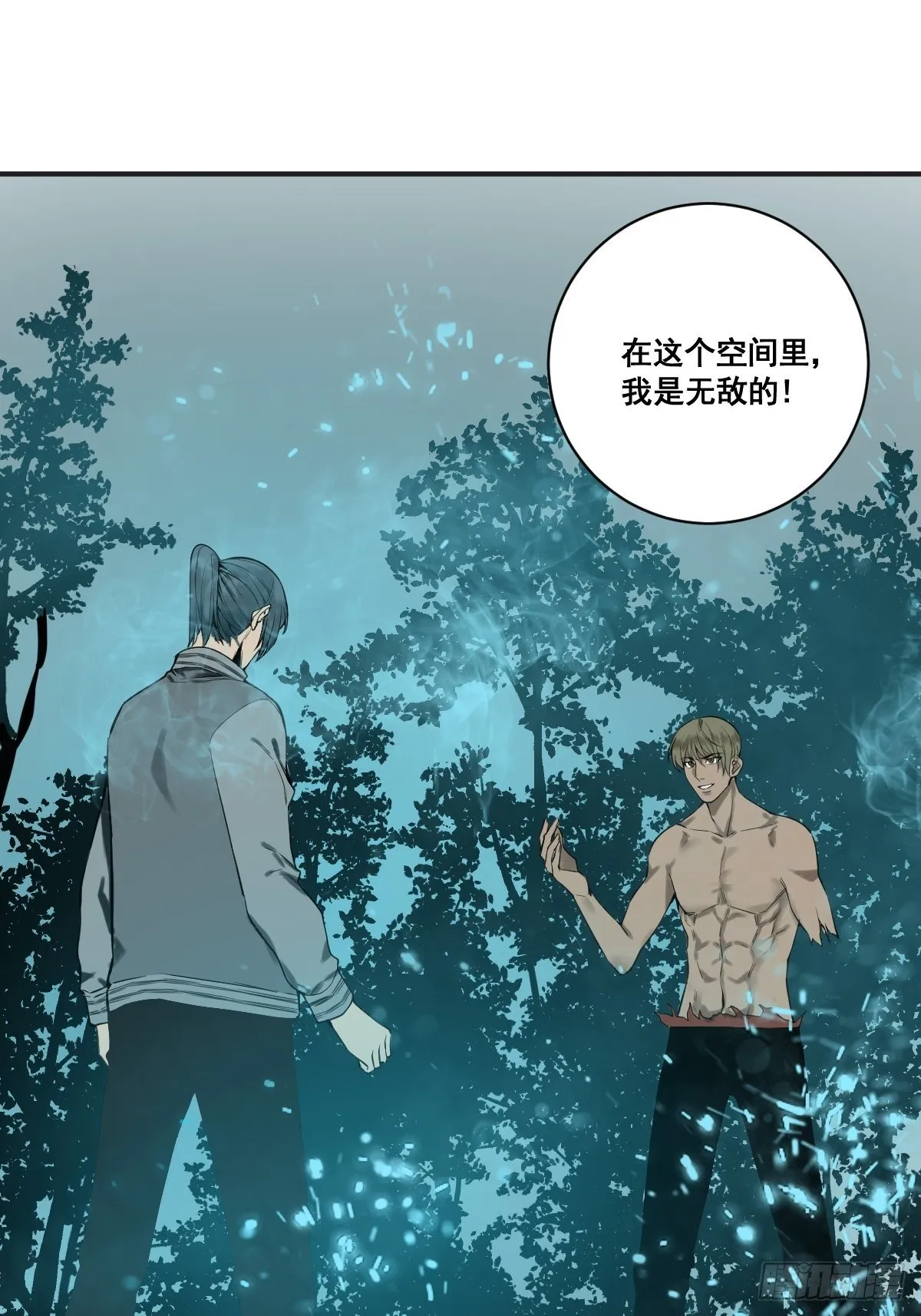 第177话 变相的不死不灭 第40页