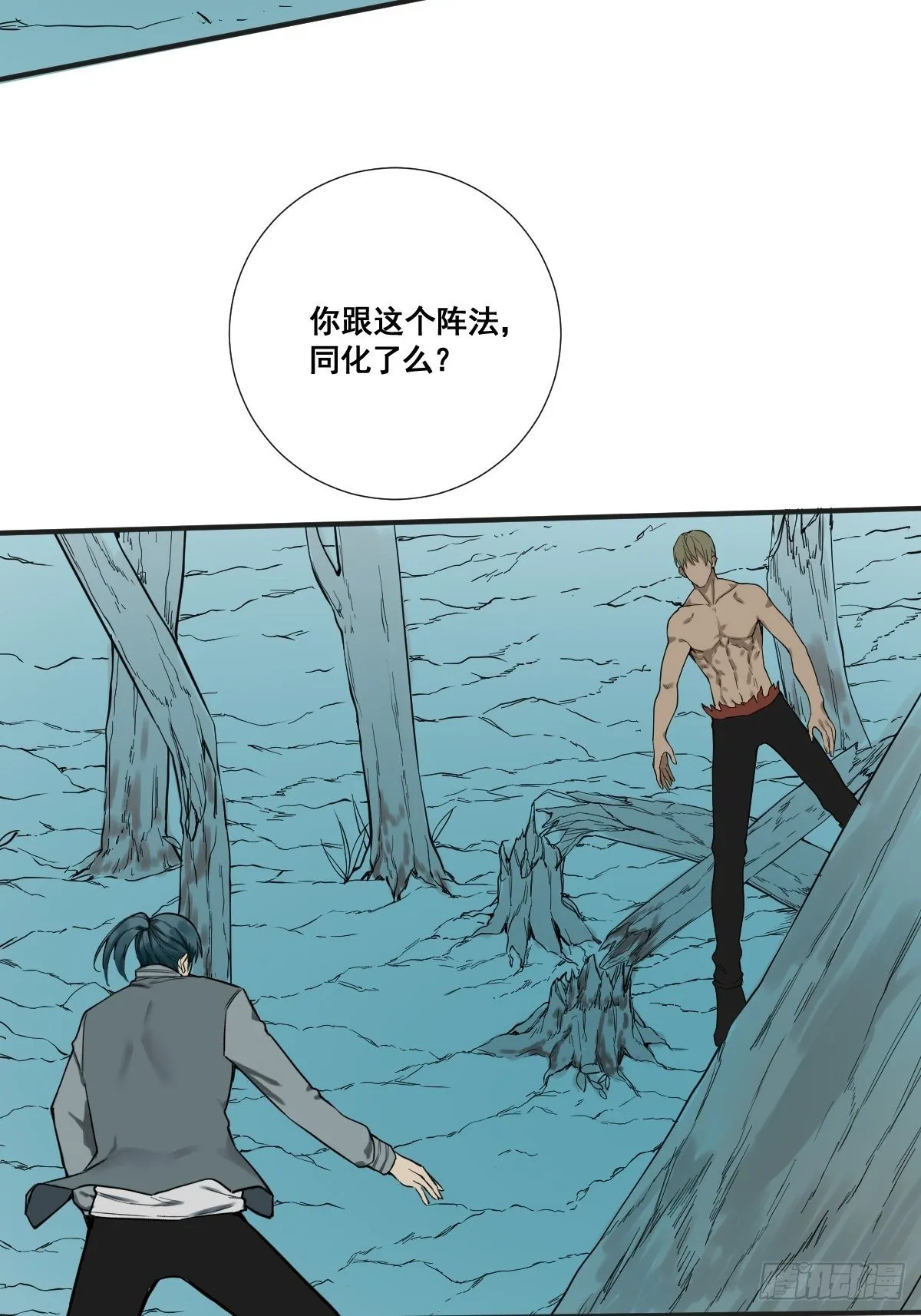第177话 变相的不死不灭 第48页
