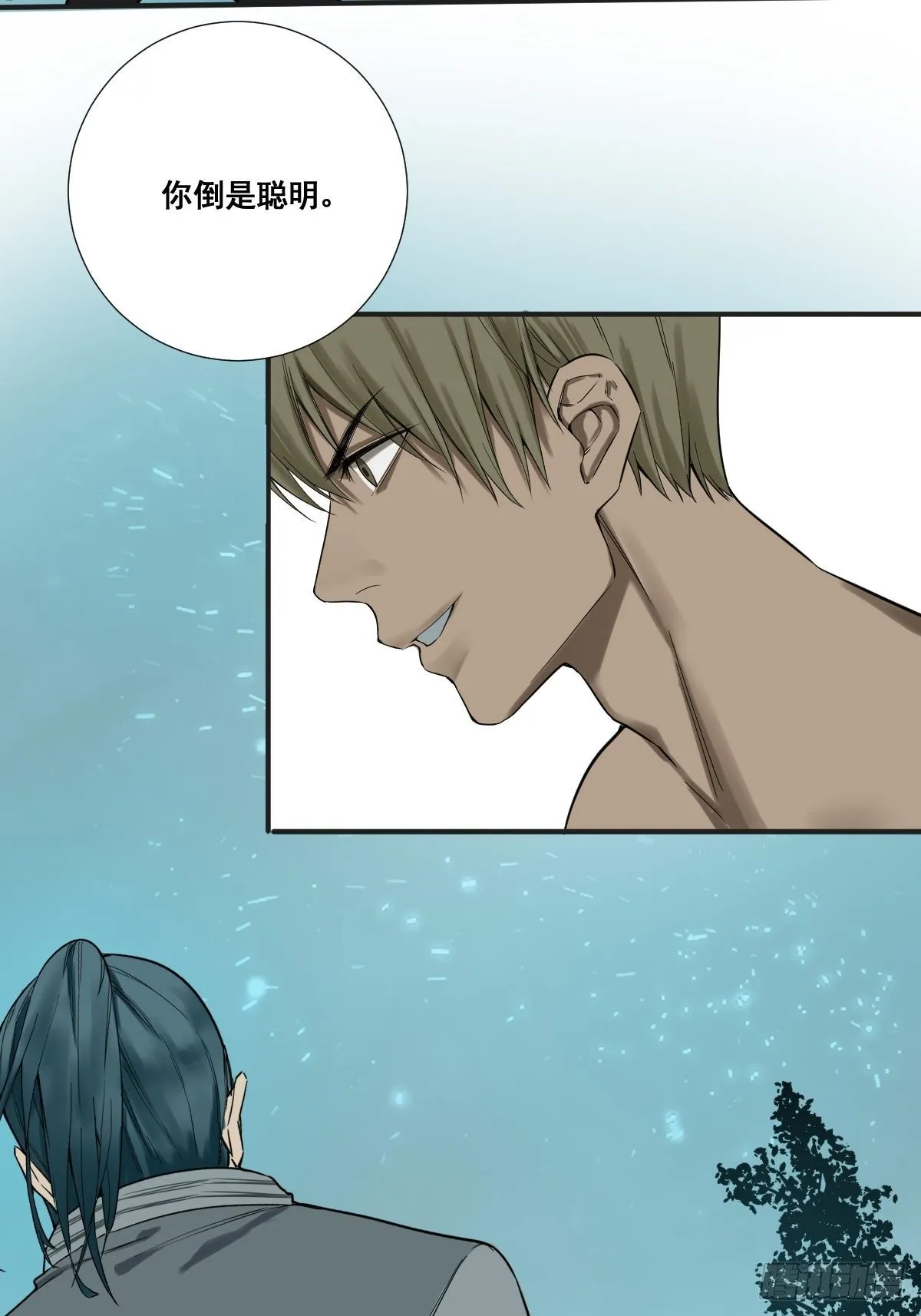 第177话 变相的不死不灭 第49页