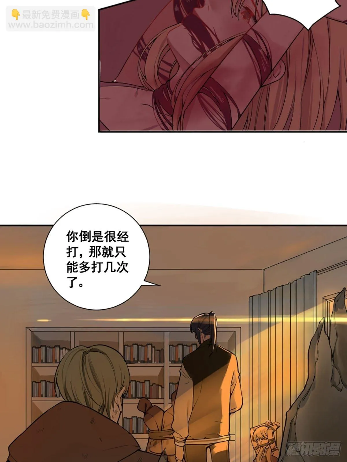 第175话 居然捆的越紧了！ 第3页