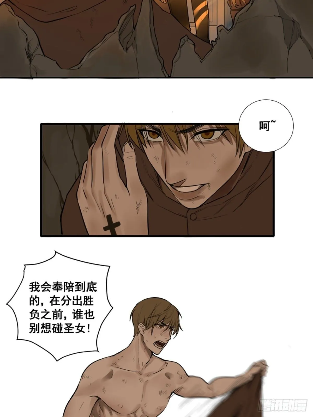 第175话 居然捆的越紧了！ 第4页