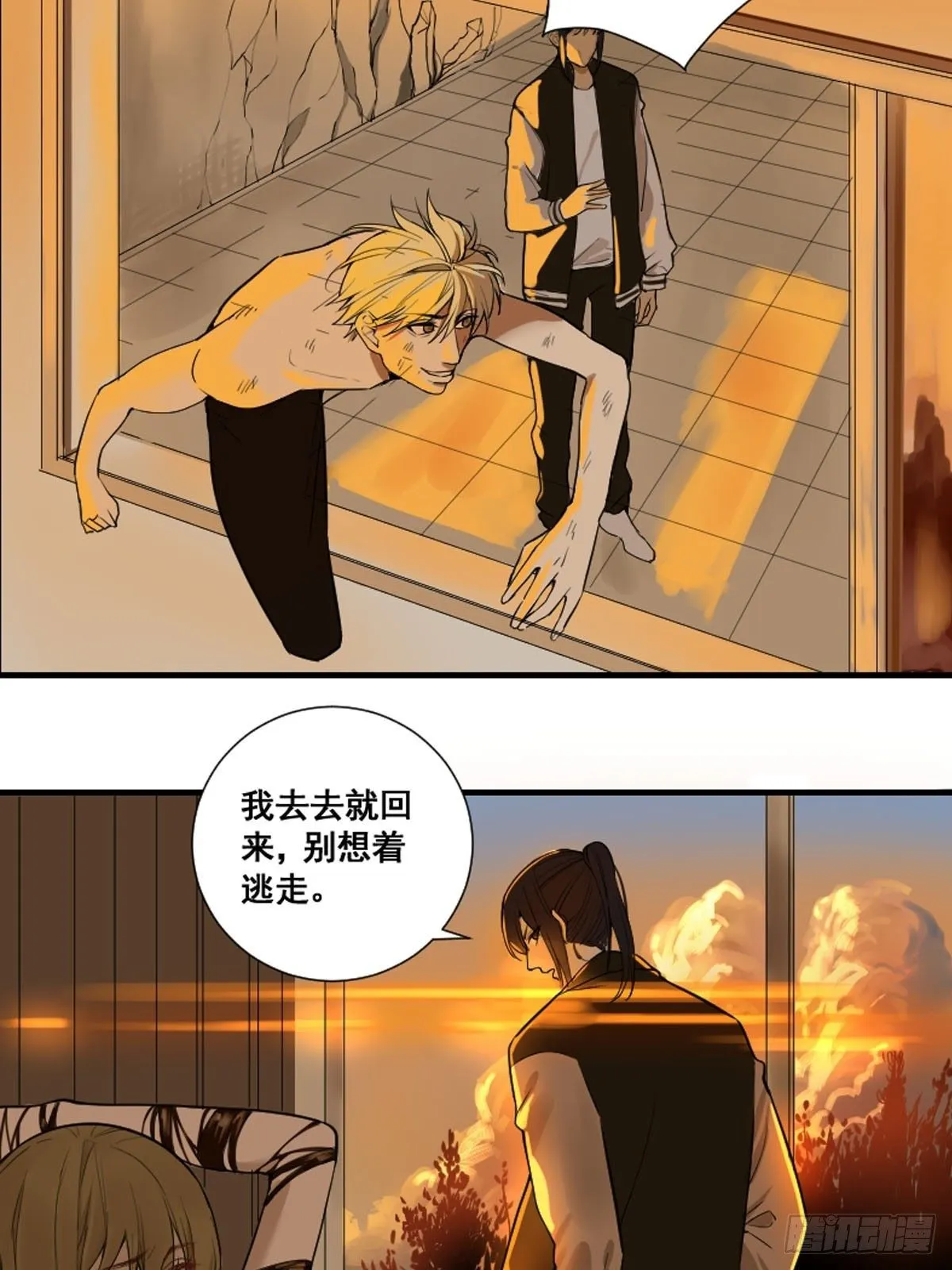 第175话 居然捆的越紧了！ 第6页