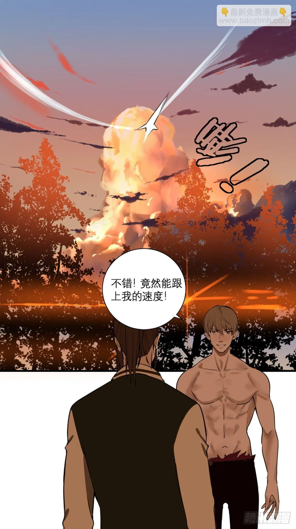 第175话 居然捆的越紧了！ 第13页