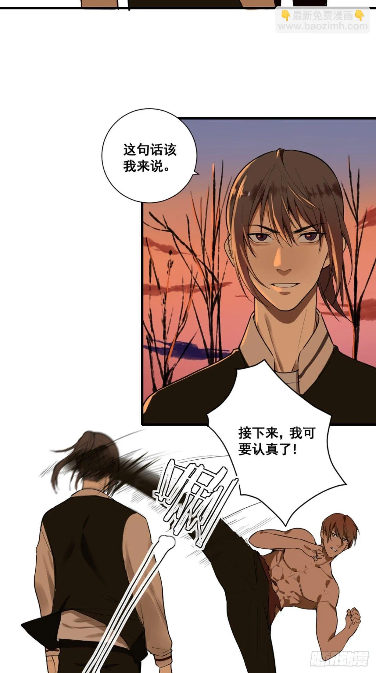 第175话 居然捆的越紧了！ 第14页