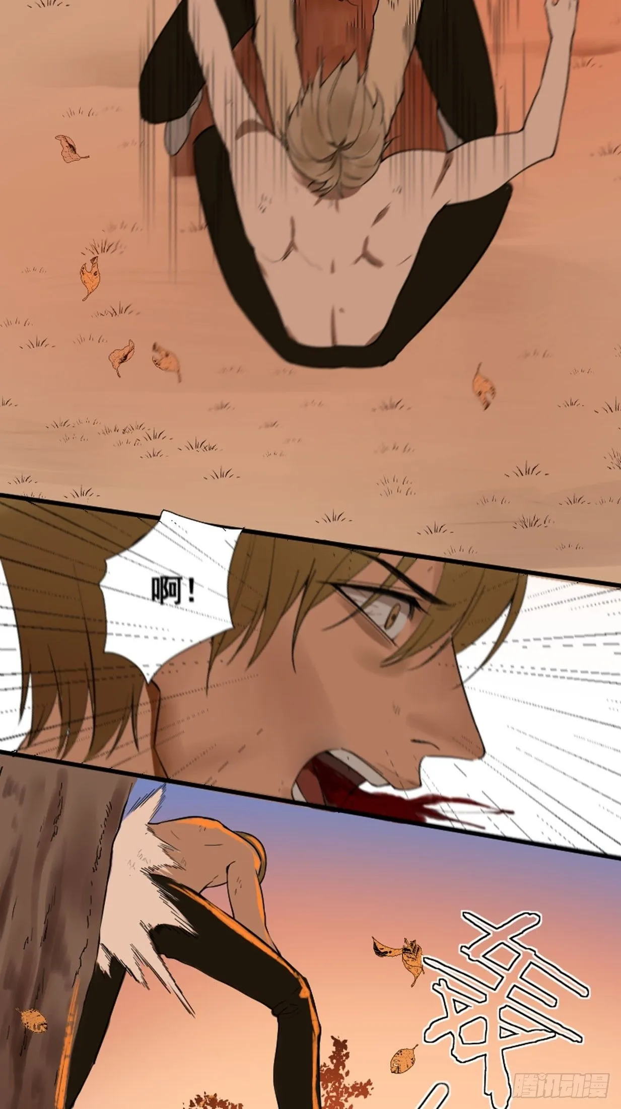 第175话 居然捆的越紧了！ 第16页