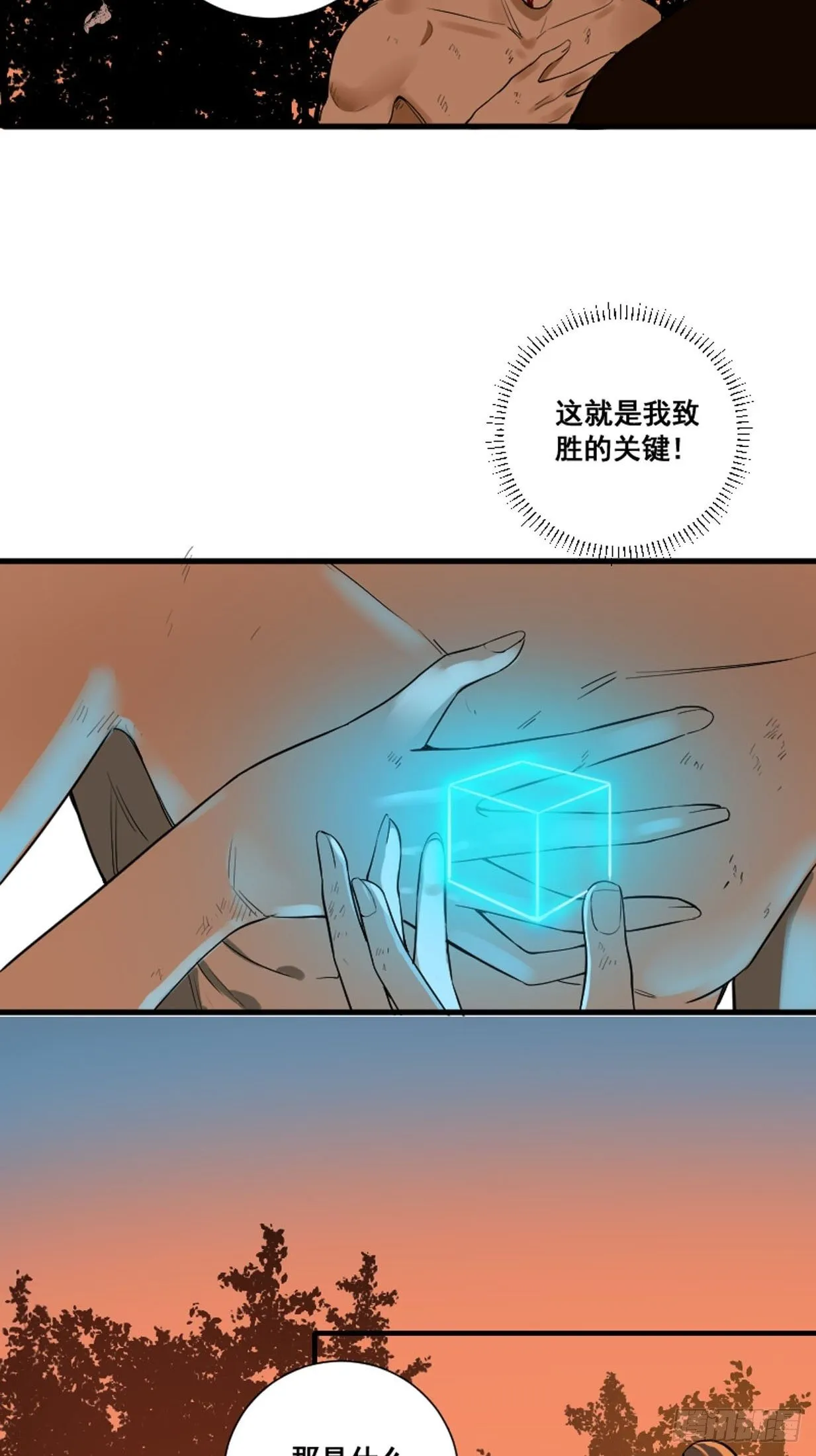 第175话 居然捆的越紧了！ 第18页