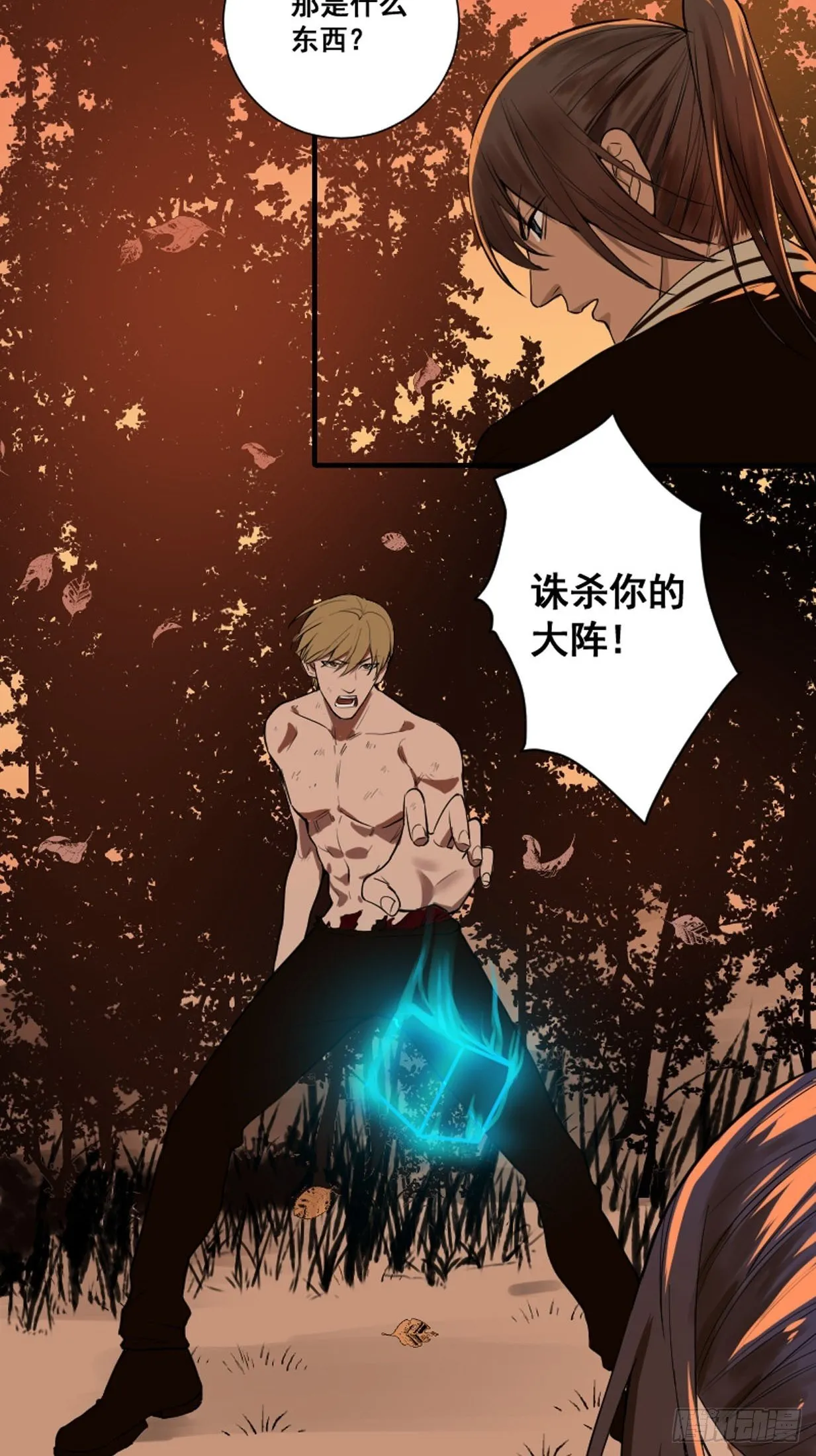 第175话 居然捆的越紧了！ 第19页
