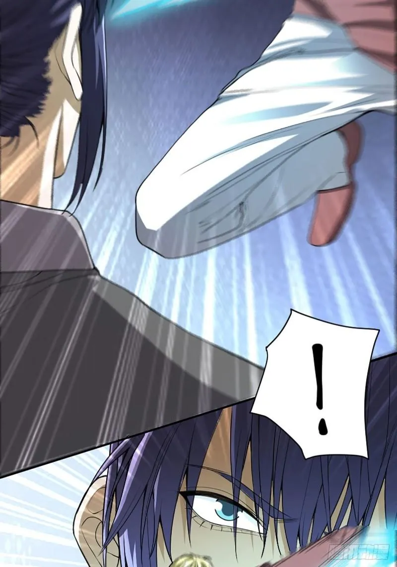 第174话 斗法开始 第9页