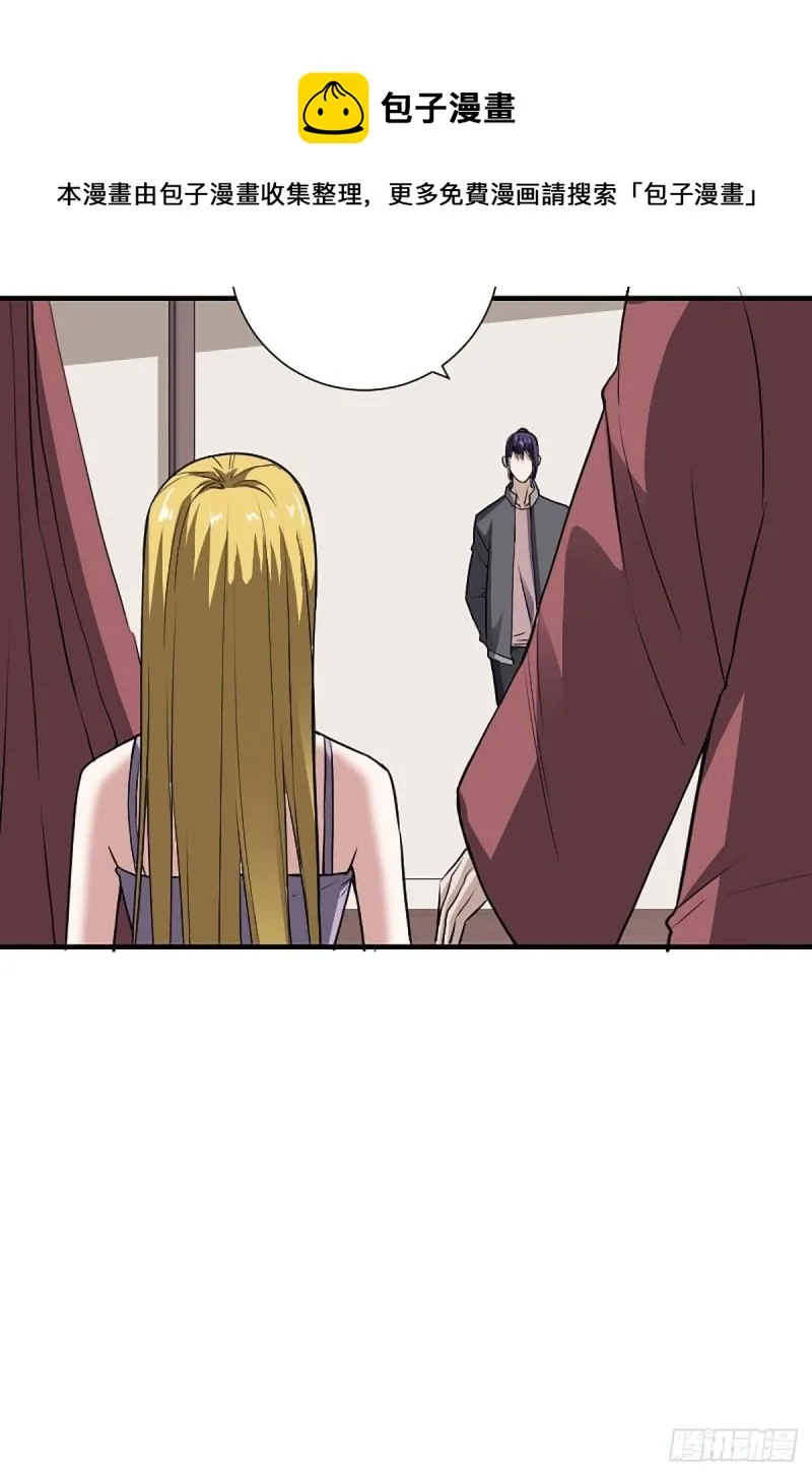 第174话 斗法开始 第19页