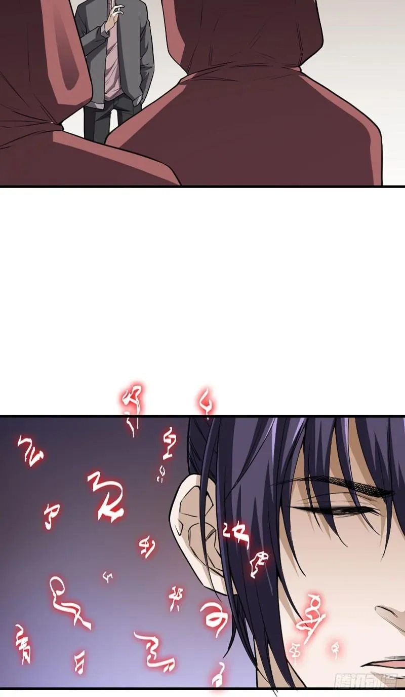 第174话 斗法开始 第22页