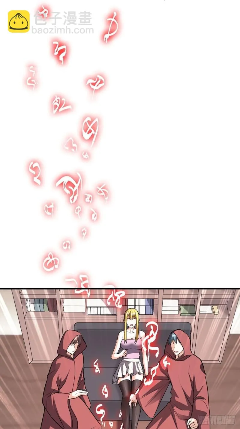 第174话 斗法开始 第23页
