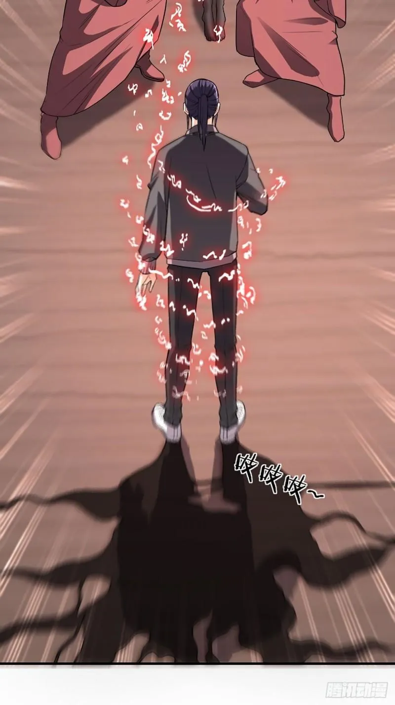 第174话 斗法开始 第24页