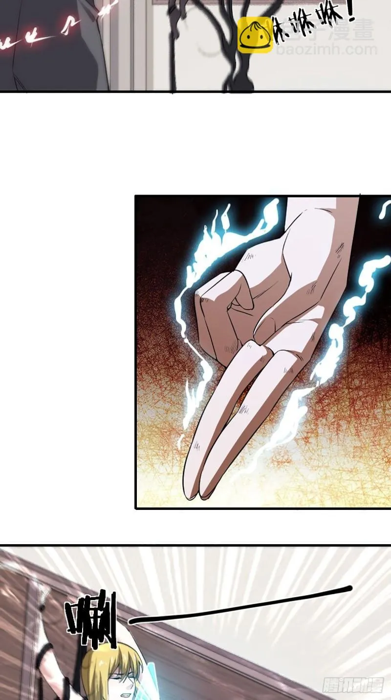 第174话 斗法开始 第32页
