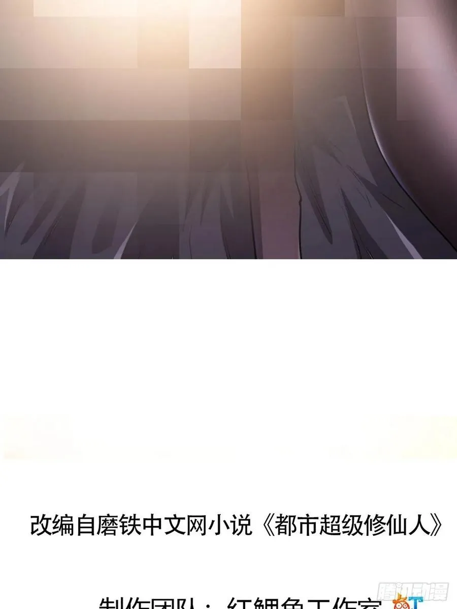 第173话 等穿好袜子就跟你走 第2页
